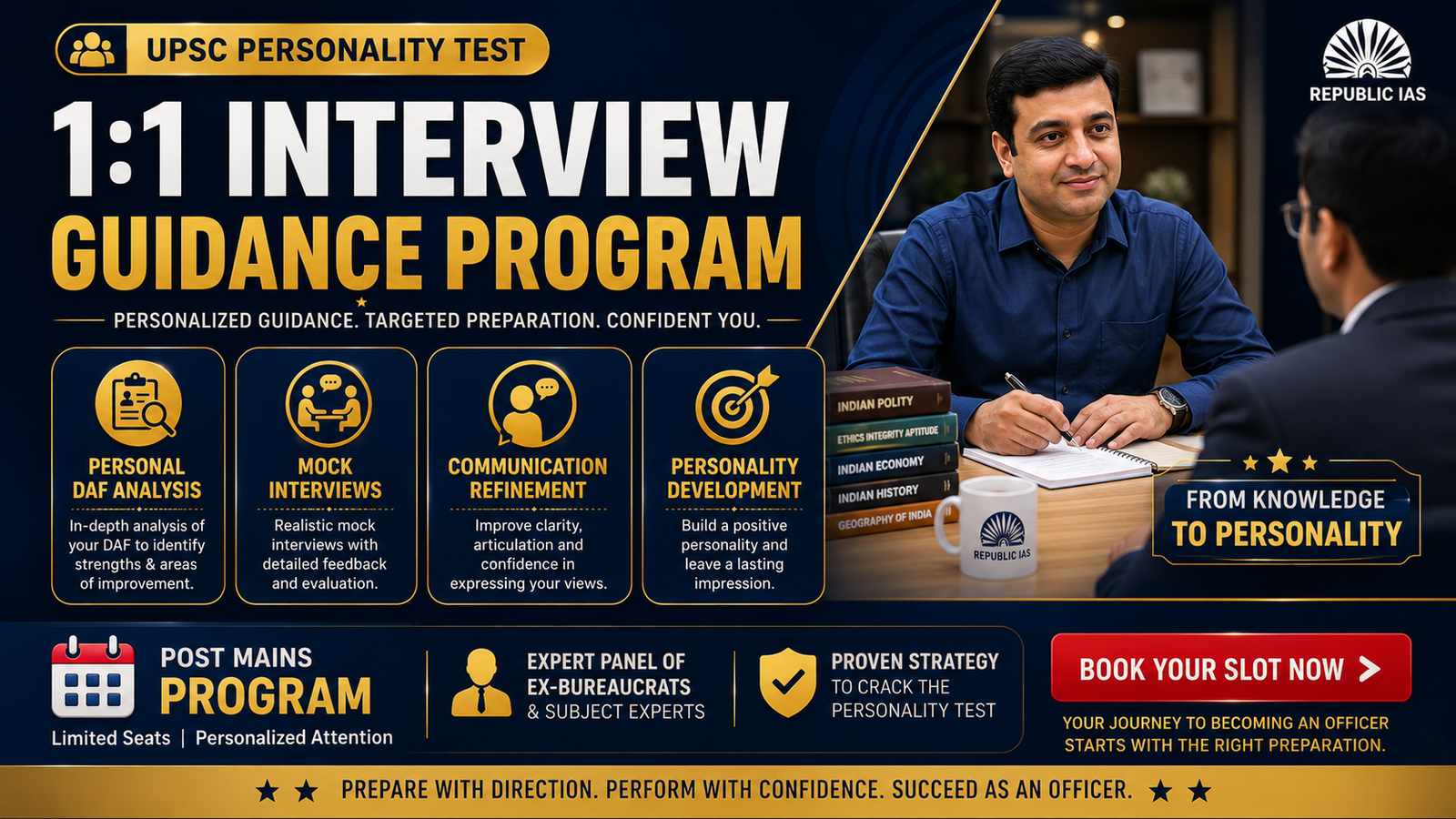 Interview Guidance Program